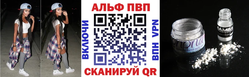 Галлюциногенные грибы Энгельс