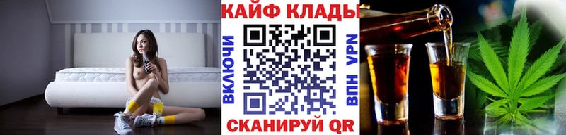Купить Энгельс Амфетамин  Меф  COCAIN  APVP  ГАШ  Марихуана 