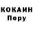 Кодеиновый сироп Lean Purple Drank Dem0n1X