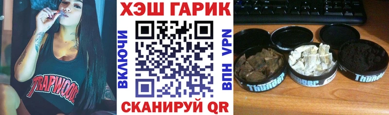 ГАШ Ice-O-Lator  Энгельс 
