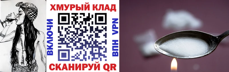 shop состав  Энгельс  Героин гречка 