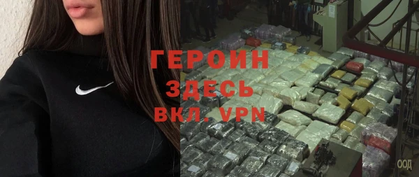 jwh Володарск
