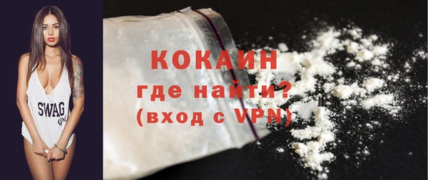 мефедрон мука Волосово