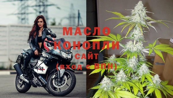 мефедрон мука Волосово