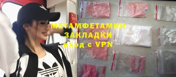 ешки Волоколамск