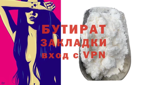 ешки Волоколамск