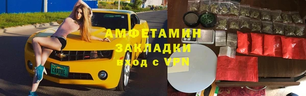 jwh Володарск
