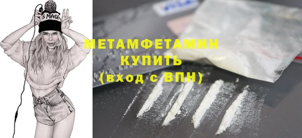 ешки Волоколамск