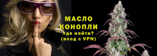 мефедрон мука Волосово