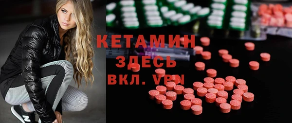 ешки Волоколамск