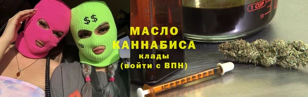ешки Волоколамск
