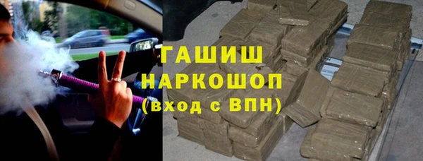 мефедрон мука Волосово