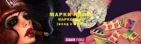 jwh Володарск