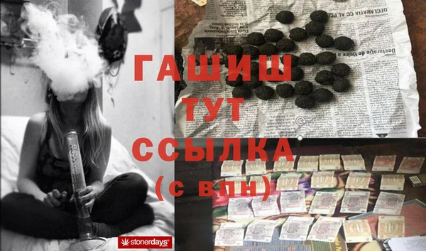 мефедрон мука Волосово