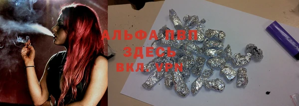 мефедрон мука Волосово