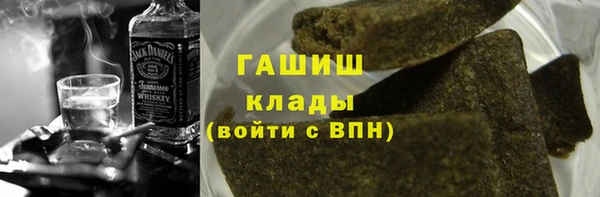 ешки Волоколамск