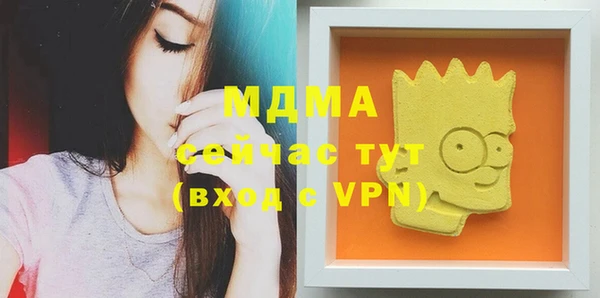 ешки Волоколамск