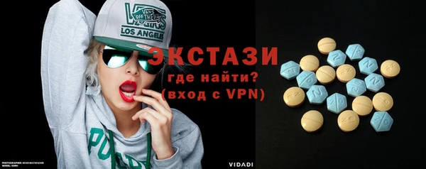 мефедрон мука Волосово
