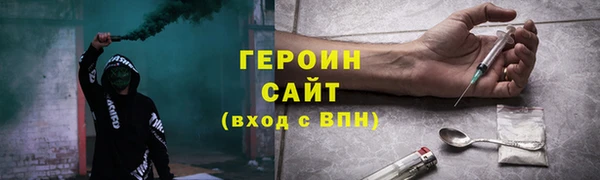 мефедрон мука Волосово