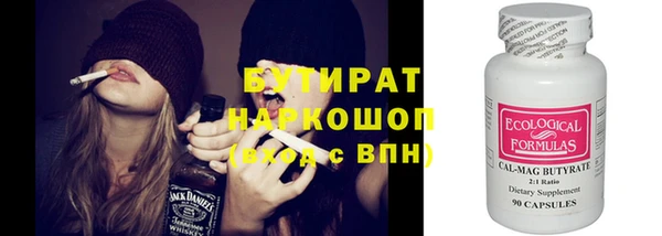 ешки Волоколамск