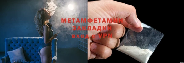 ешки Волоколамск