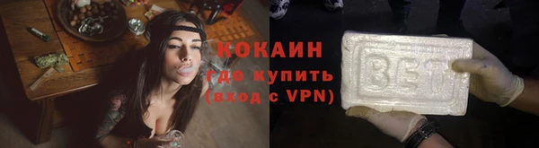мефедрон мука Волосово