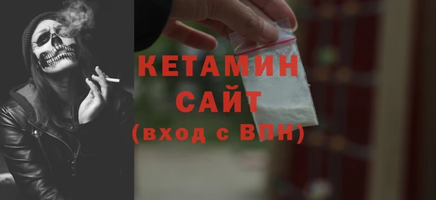 мефедрон мука Волосово