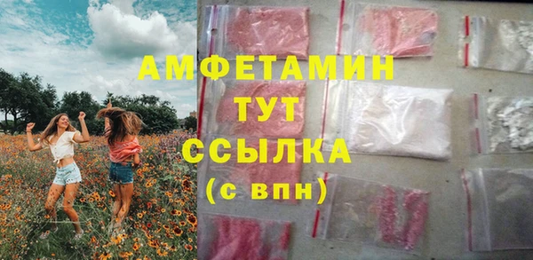мефедрон мука Волосово