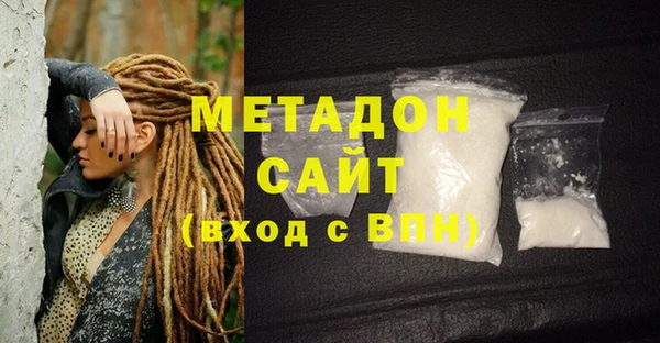 мефедрон мука Волосово