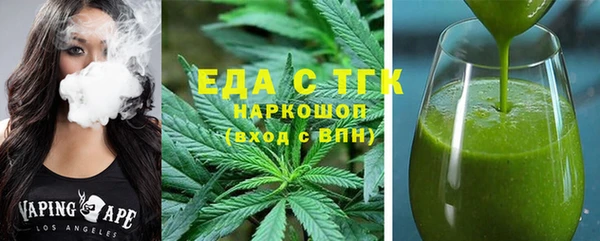 ешки Волоколамск