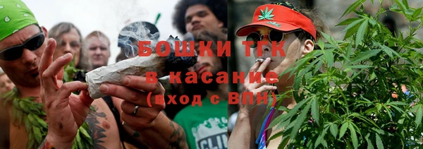 мефедрон мука Волосово