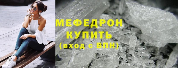 jwh Володарск
