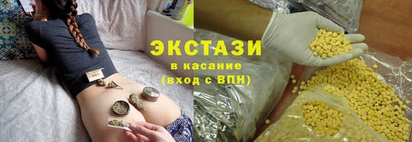 jwh Володарск