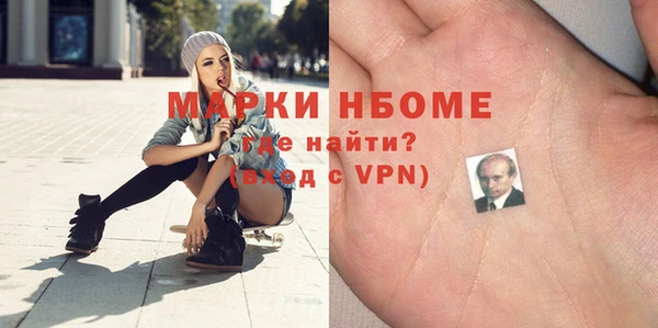 jwh Володарск