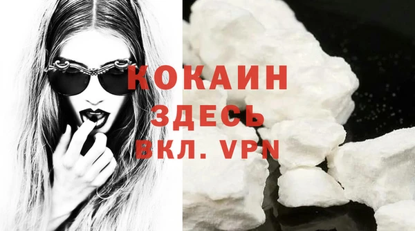 ешки Волоколамск