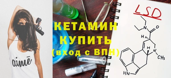 мефедрон мука Волосово