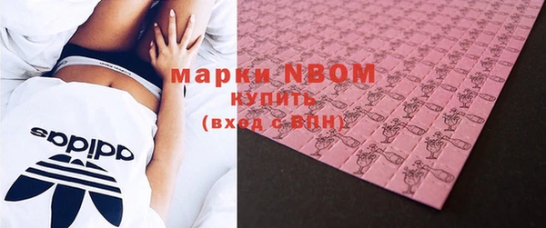 ешки Волоколамск