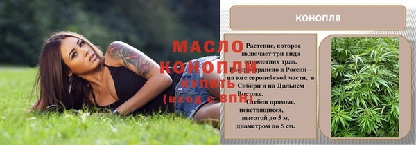 мефедрон мука Волосово