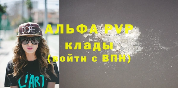 ешки Волоколамск