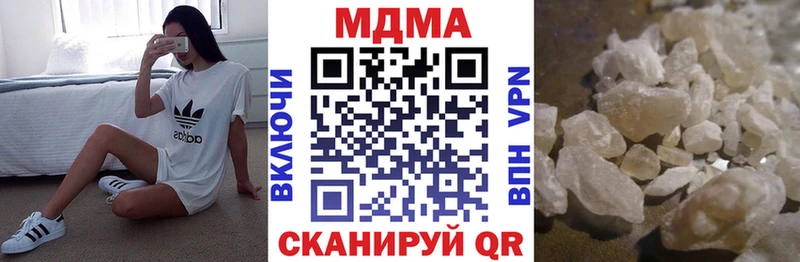 МДМА молли  Энгельс 