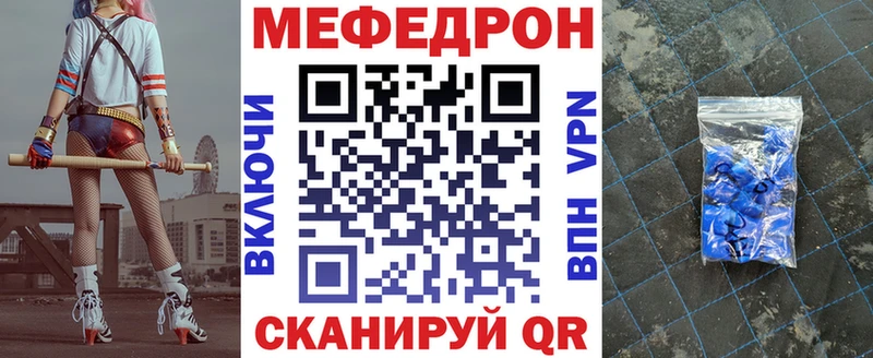 kraken маркетплейс  Энгельс  Мефедрон мука 