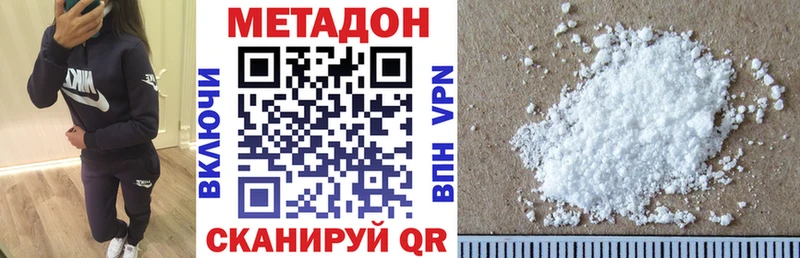 ссылка на мегу как зайти  Энгельс  МЕТАДОН VHQ 