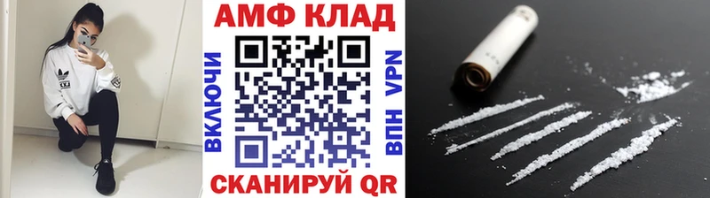 купить наркотики сайты  Энгельс  МЕТАМФЕТАМИН Декстрометамфетамин 99.9% 
