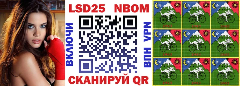 OMG ссылки  Энгельс  Марки 25I-NBOMe 1,5мг  хочу наркоту 